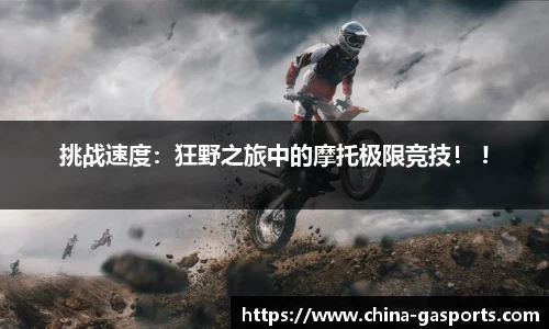 GA黄金甲体育官网
