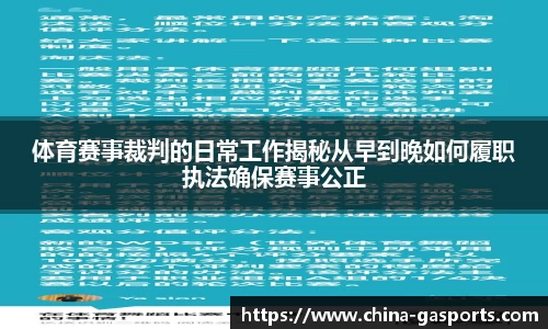 GA黄金甲体育平台