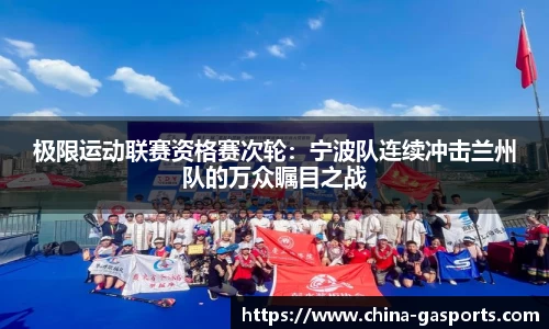 GA黄金甲体育