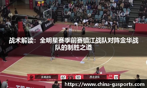 GA黄金甲体育官网
