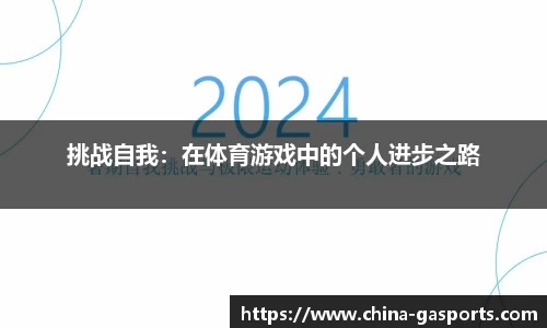 GA黄金甲体育官网