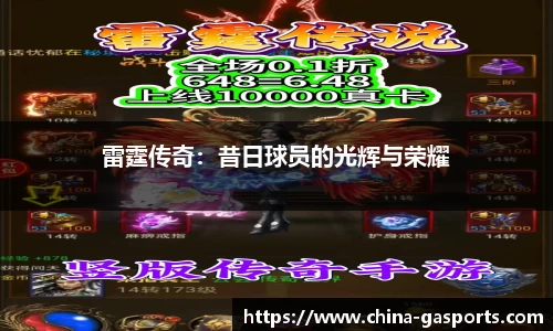 GA黄金甲体育官方网站