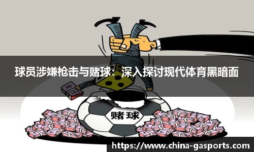 GA黄金甲体育官网