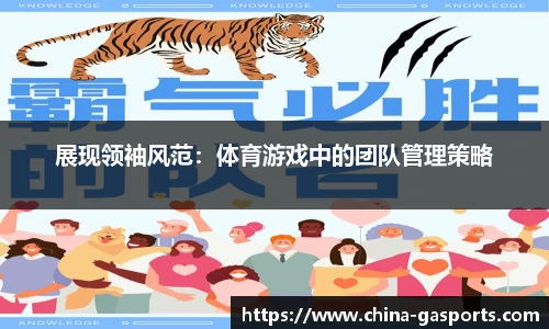 GA黄金甲体育平台
