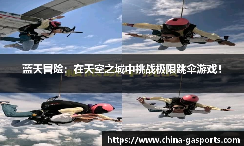 GA黄金甲体育官方网站