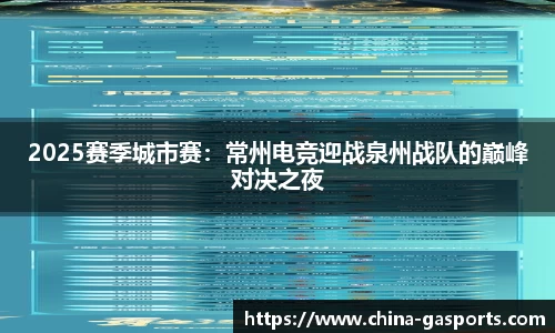 GA黄金甲体育