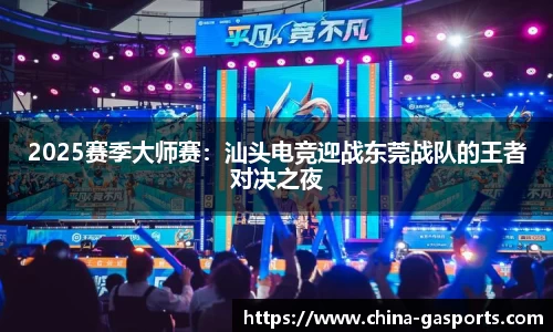 GA黄金甲体育官网