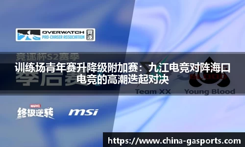 GA黄金甲体育官方网站