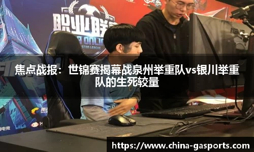 GA黄金甲体育官方网站