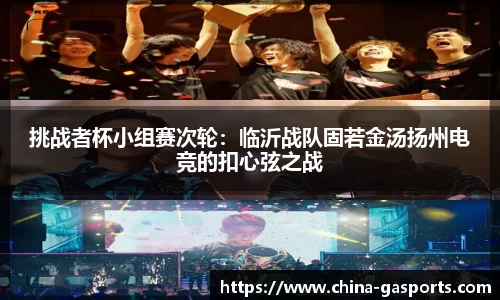 GA黄金甲体育官方网站