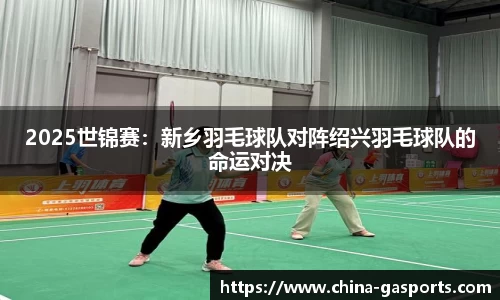 GA黄金甲体育官方网站