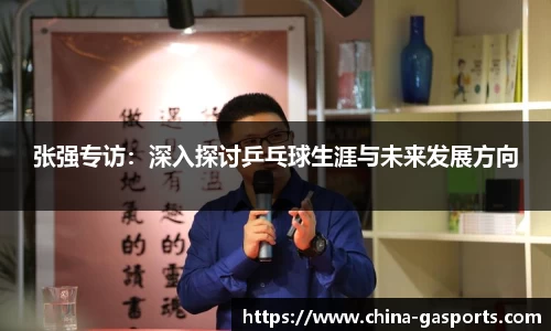 GA黄金甲体育官方网站
