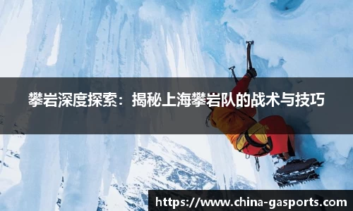 GA黄金甲体育