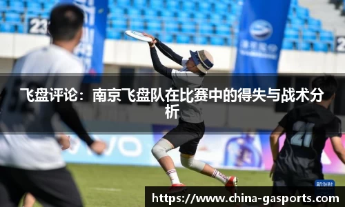 GA黄金甲体育