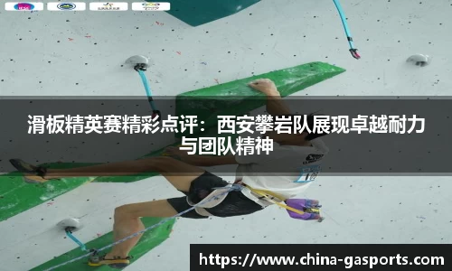 GA黄金甲体育