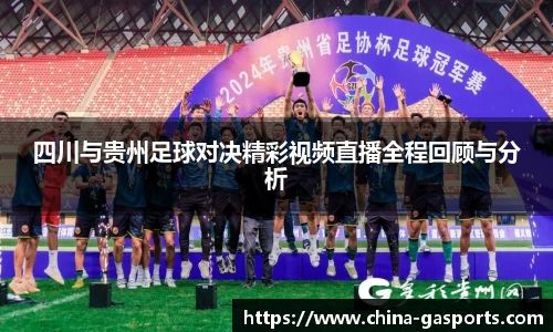 GA黄金甲体育官网